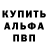 ГЕРОИН VHQ Ilya Merezha