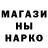 Метадон белоснежный Alinokka STAR