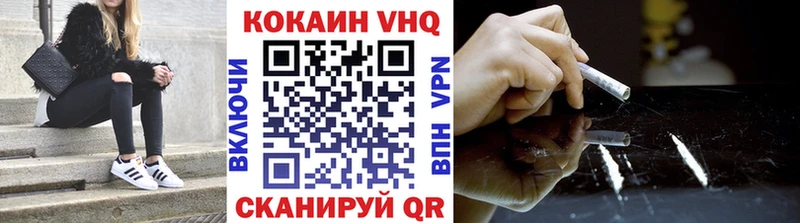 нарко площадка телеграм omg как войти Кокаин Эквадор Нижние Серги купить наркотики цена