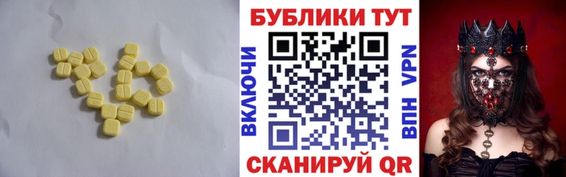 Экстази MDMA  Нижние Серги 