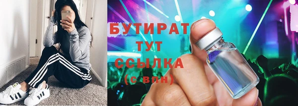 прущие крисы Абдулино