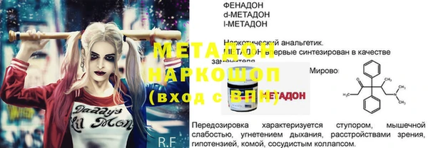 МДПВ Абаза