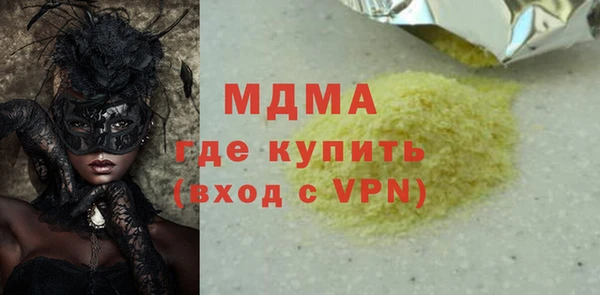 МДПВ Абаза