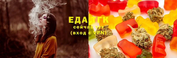 ГАЛЛЮЦИНОГЕННЫЕ ГРИБЫ Абинск