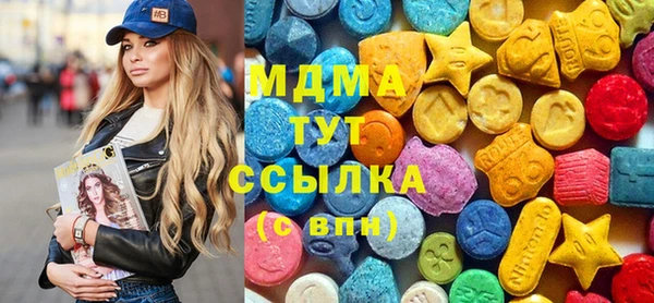 прущие крисы Абдулино