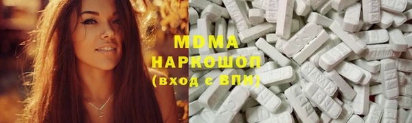 прущие крисы Абдулино