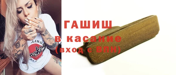 ГАЛЛЮЦИНОГЕННЫЕ ГРИБЫ Абинск
