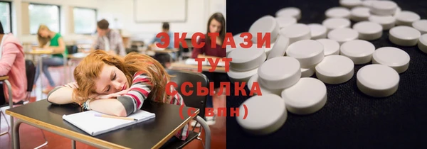 прущие крисы Абдулино