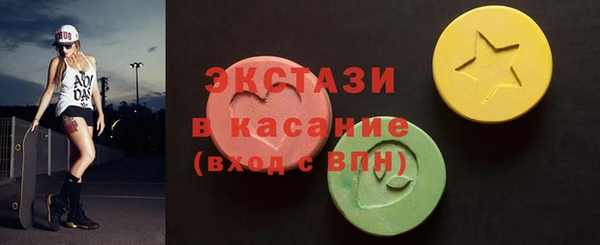 ГАЛЛЮЦИНОГЕННЫЕ ГРИБЫ Абинск