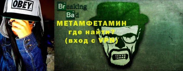 прущие крисы Абдулино
