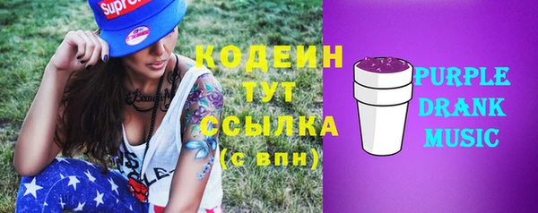 прущие крисы Абдулино