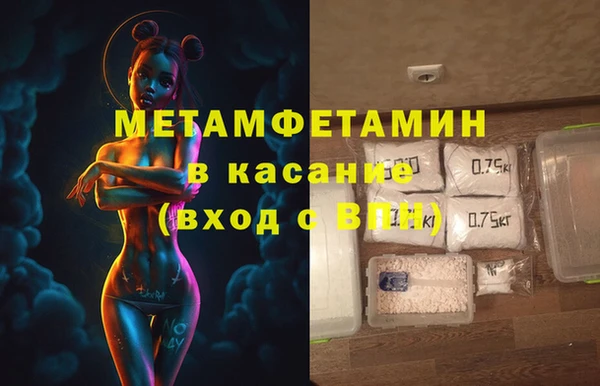 меф Алексин