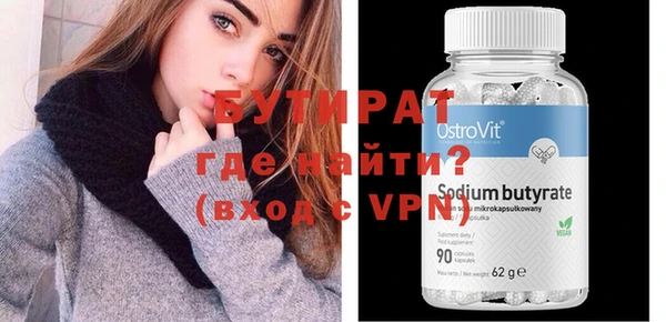 прущие крисы Абдулино
