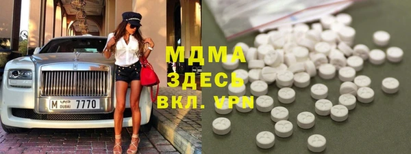 прущие крисы Абдулино