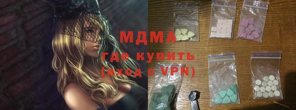 прущие крисы Абдулино