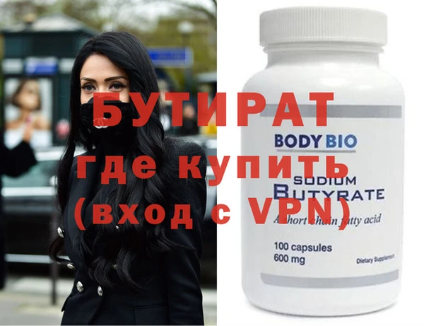 прущие крисы Абдулино