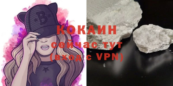 прущие крисы Абдулино
