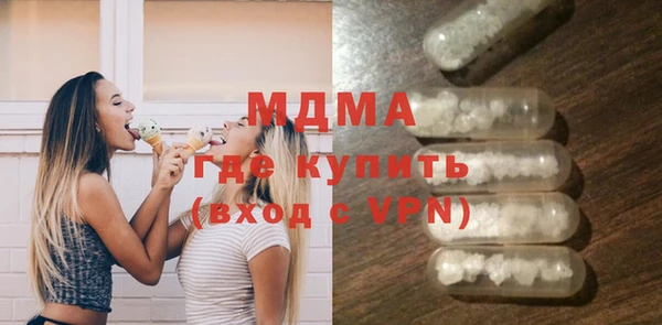 МДПВ Абаза