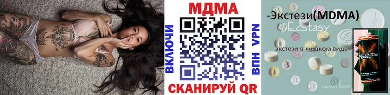 МДМА crystal  kraken как зайти  Нижние Серги 