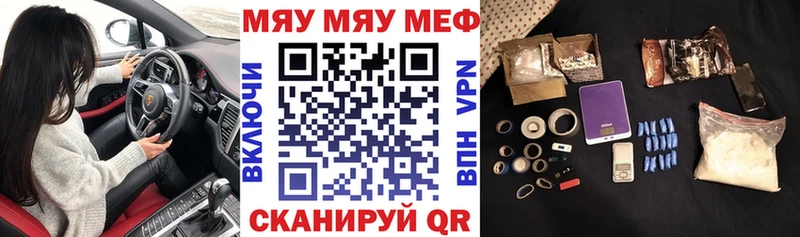 Меф мука Нижние Серги