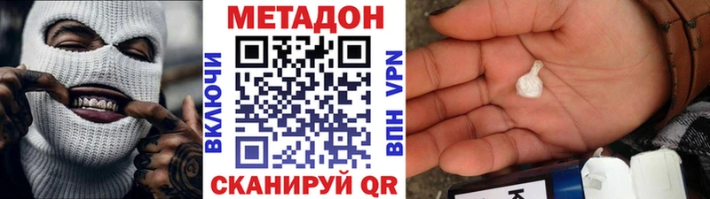 закладки  Нижние Серги  Метадон белоснежный 