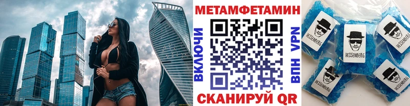 shop телеграм  Нижние Серги  МЕТАМФЕТАМИН Methamphetamine 